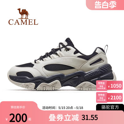 camel男女款运动休闲厚底老爹鞋