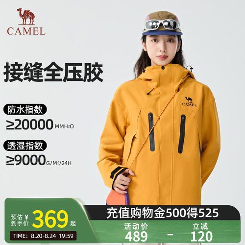 王俊凯同款三合一户外冲锋衣