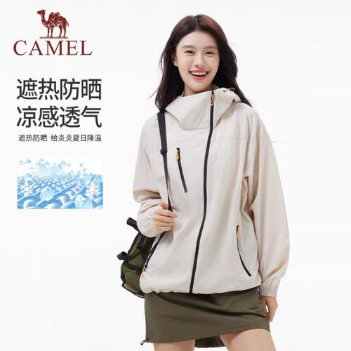 【非卖品】骆驼沐光户外防晒衣女2026夏季轻薄透气骑行防晒