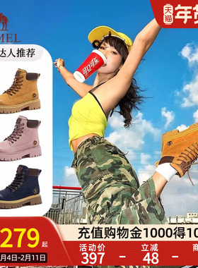 Camel骆驼山越马丁靴25秋新款户外登山鞋英伦大黄靴女厚底工装靴