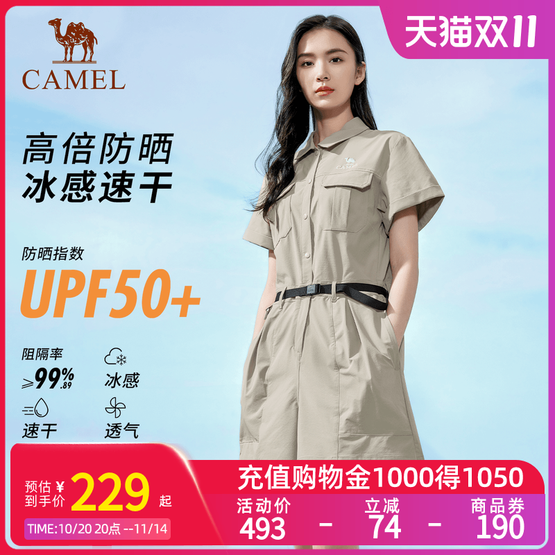 Camel骆驼户外穿搭速干连体短裤宽松工装风防晒收腰显瘦套装夏女