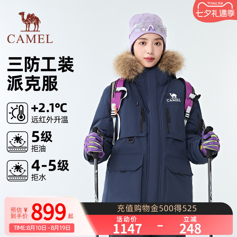 【骆驼1930派克羽绒服】户外派克服保暖加厚中长款时尚情侣外套