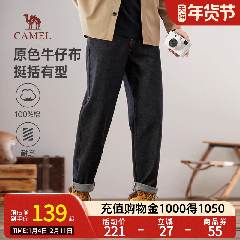 Camel骆驼男装纯棉牛仔裤春夏黑色原牛耐磨宽松弹力直筒休闲长裤