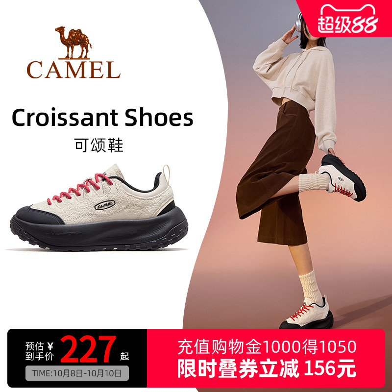 Camel骆驼可颂鞋运动鞋女2025新款面包鞋透气休闲鞋防滑徒步鞋男