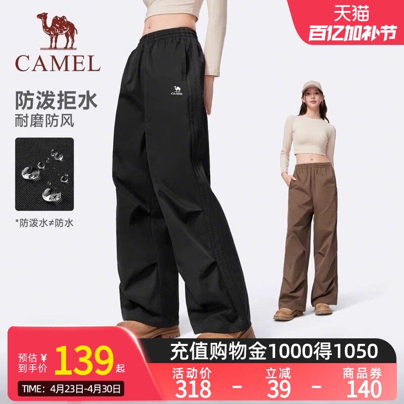 【迪丽热巴同款】骆驼运动工装裤女春夏防泼水直筒户外徒步登山裤