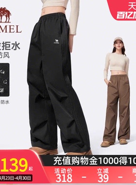 【迪丽热巴同款】骆驼运动工装裤女春夏防泼水直筒户外徒步登山裤