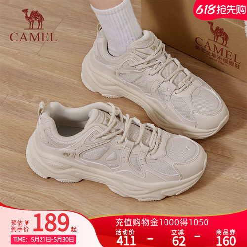 骆驼星火老爹鞋女鞋网面休闲鞋运动鞋厚底缓震百搭鞋子复古跑步鞋