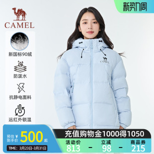 新款 骆驼户外羽绒服王俊凯同款 保暖面包服流光风 骆驼黑钻KING