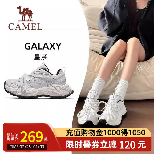 王俊凯同款骆驼厚底小白鞋