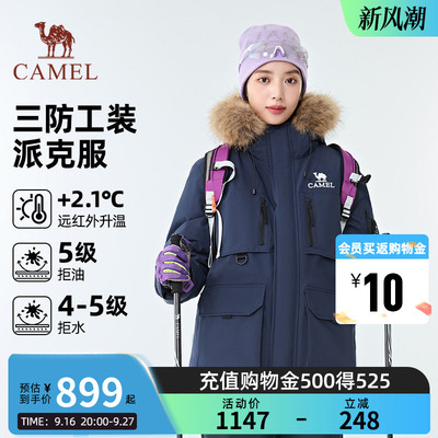 【骆驼1930派克羽绒服】户外派克服保暖加厚中长款时尚情侣外套