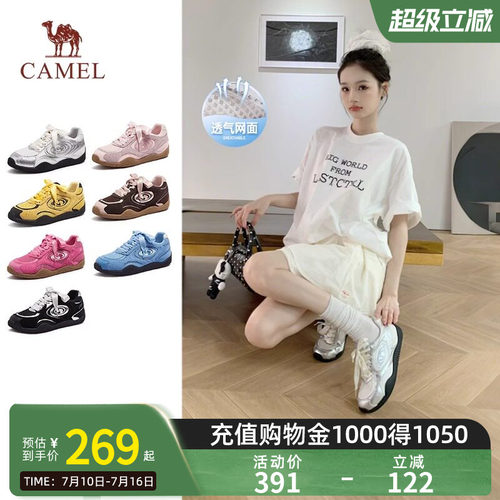 王俊凯同款骆驼月牙德训鞋