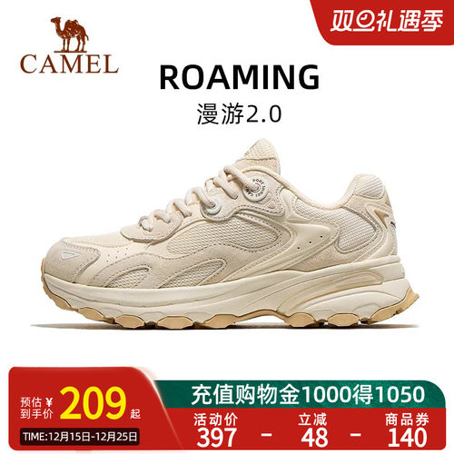 Camel骆驼漫游2.0运动鞋女2025秋女鞋透气休闲鞋老爹鞋复古慢跑鞋