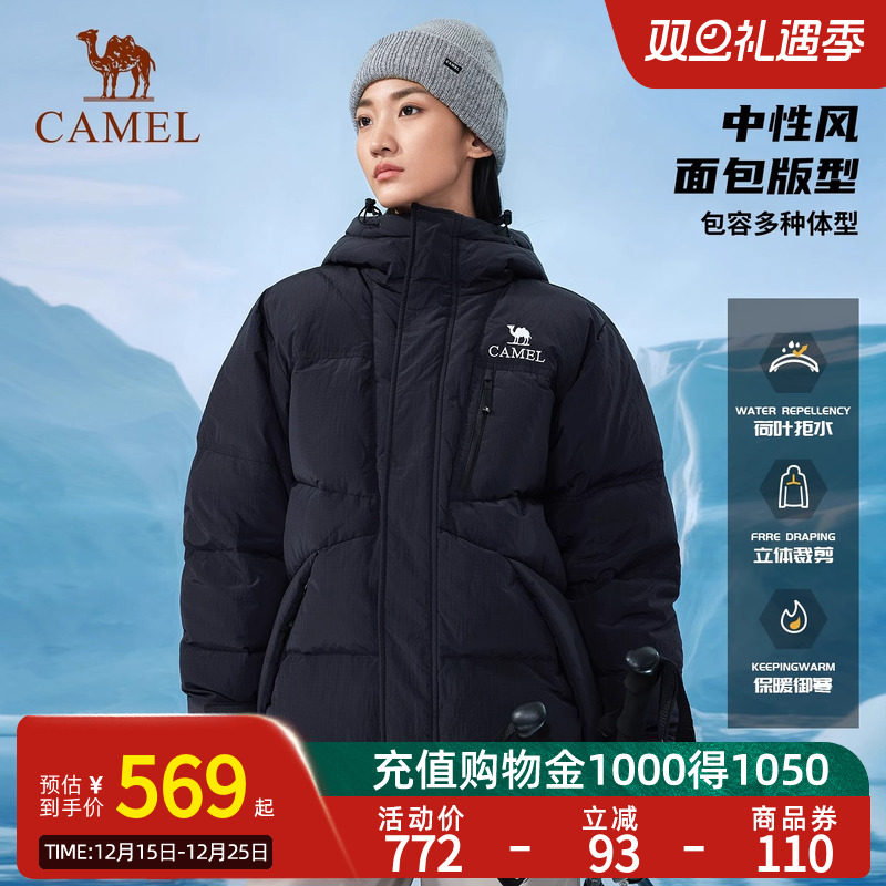 【羽阵】Camel骆驼户外羽绒服冬新款防泼水3A抗菌连帽面包服