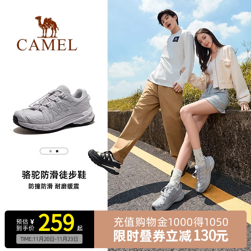 Camel骆驼冰川徒步鞋春夏新款户外运动跑鞋防滑登山鞋子男女