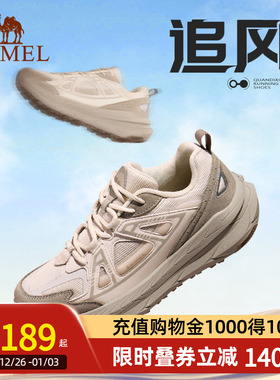 Camel骆驼慢跑鞋新款防泼水运动鞋男女缓震防滑全地形休闲跑步鞋