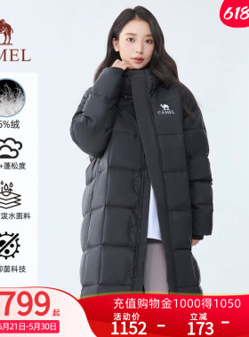 camel骆驼北影大被子户外黑色长款羽绒服冬加厚小个子面包服男女