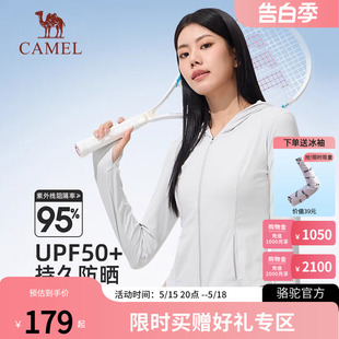 女通勤骑行防紫外线透气薄外套 Camel骆驼户外防晒衣2024春夏新款