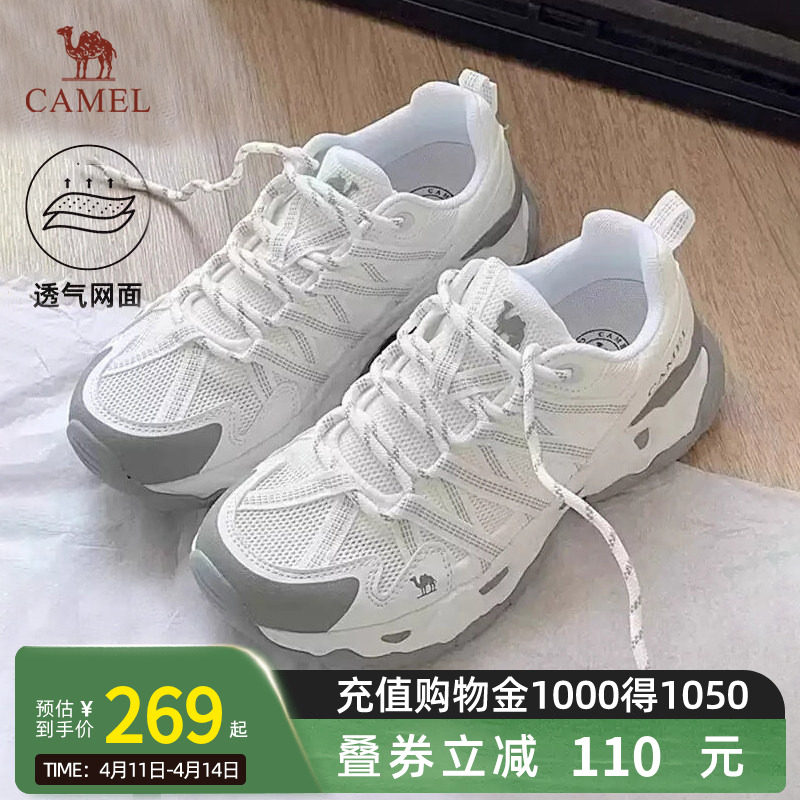 骆驼青岩登山鞋女鞋春夏网面透气运动鞋防滑耐磨徒步鞋男户外鞋子