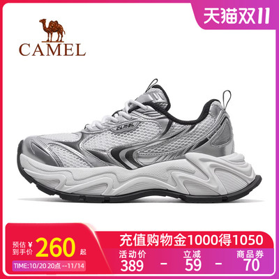 Camel骆驼女鞋星耀2025新款银色鞋子透气女鞋复古厚底增高老爹鞋