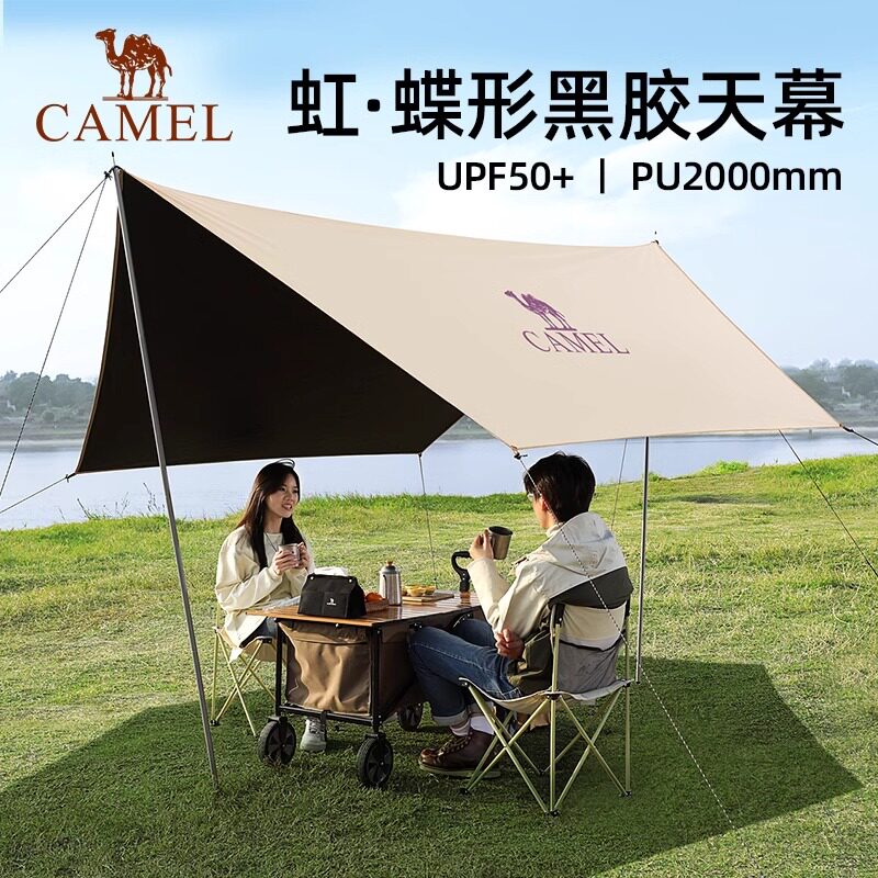【非卖品】黑胶天幕帐篷户外露营全套装备防雨防晒野营遮阳棚便携