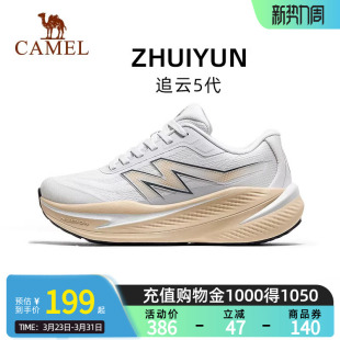 子透气缓震跑步鞋 Camel骆驼追云5.0运动鞋 休闲鞋 女鞋 女2026春秋款