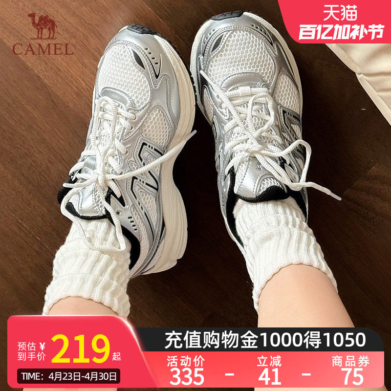 【迪丽热巴同款】骆驼追寻徒步鞋网面运动鞋软底女鞋复古休闲鞋男