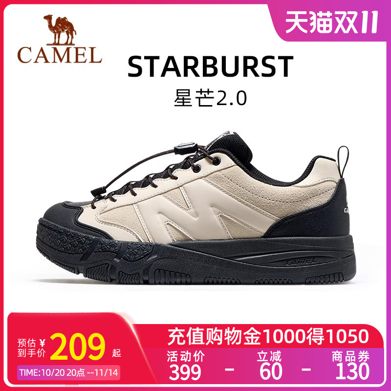 Camel骆驼星芒2.0运动鞋女2025秋新款鞋子女鞋百搭休闲板鞋情侣款