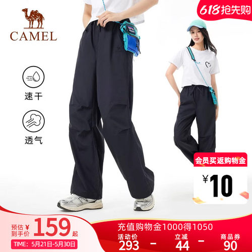 Camel骆驼伞兵裤户外裤子女款2026新慵懒风休闲宽松速干阔腿裤男