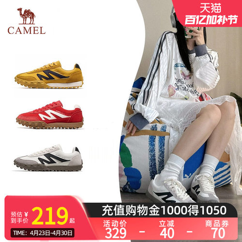 骆驼T字头高级感休闲板鞋