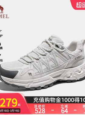 骆驼青岩2代登山鞋女鞋2026春户外轻便透气徒步鞋跑鞋情侣老爹鞋