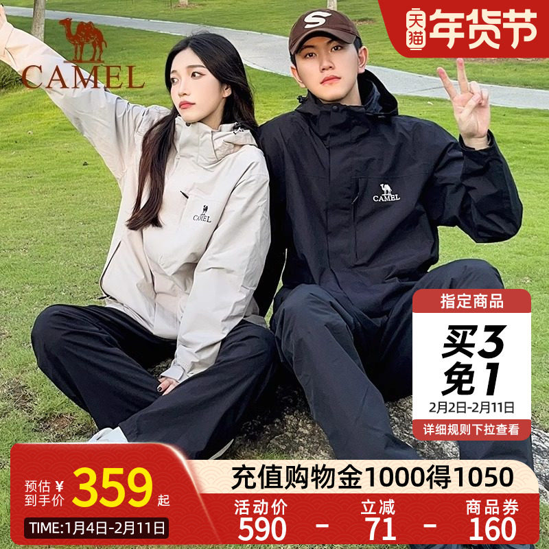 Camel骆驼户外三合一冲锋裤女加绒抓绒内胆长裤防暴雨防风登山裤