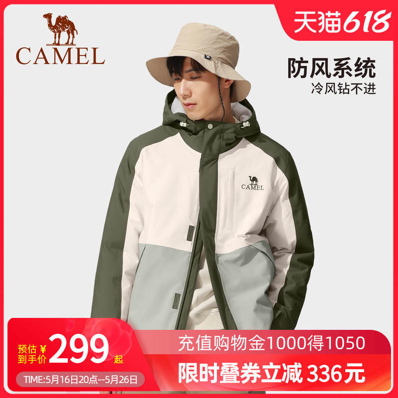 Camel骆驼夹棉冲锋衣男女情侣同款款外套秋季款棉服防水登山服装