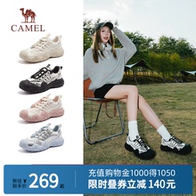 [沈月同款]Camel骆驼丑萌鞋机甲版25春夏新款厚底休闲登山运动鞋