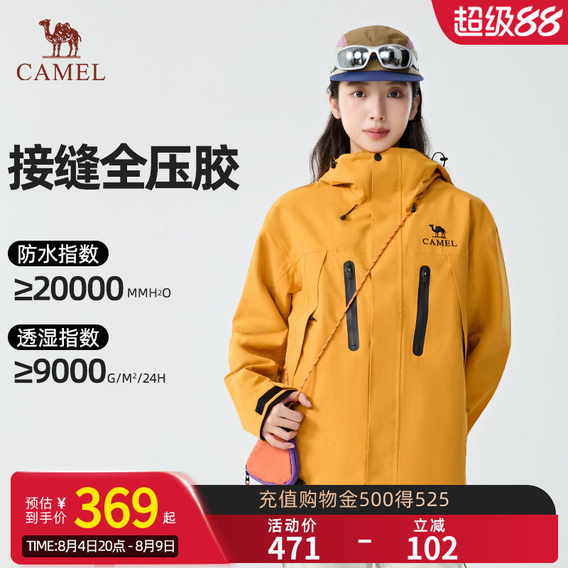 王俊凯同款三合一户外冲锋衣