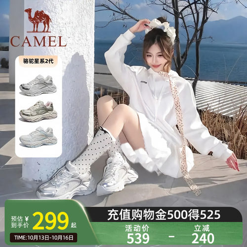骆驼星际2代运动鞋2026秋季新款鞋子透气女鞋厚底老爹鞋休闲鞋女