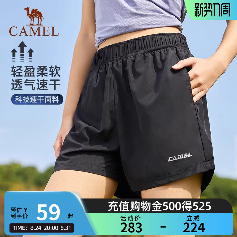 骆驼运动速干裤女2026夏季新款短裤冰丝透气宽松薄款跑步休闲裤