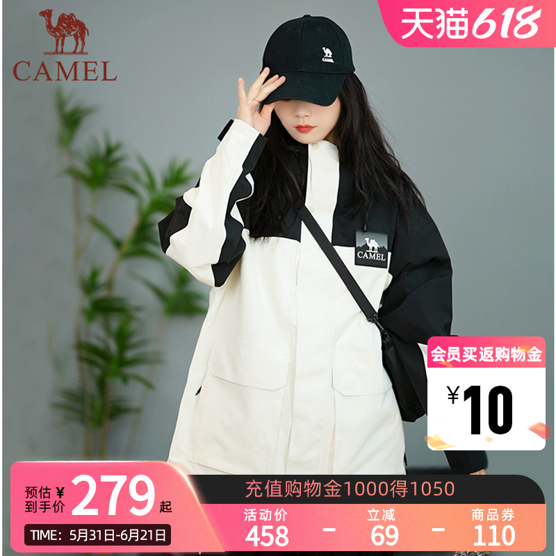 【锋芒】Camel骆驼户外单层冲锋衣新款三防透气连帽男女同款