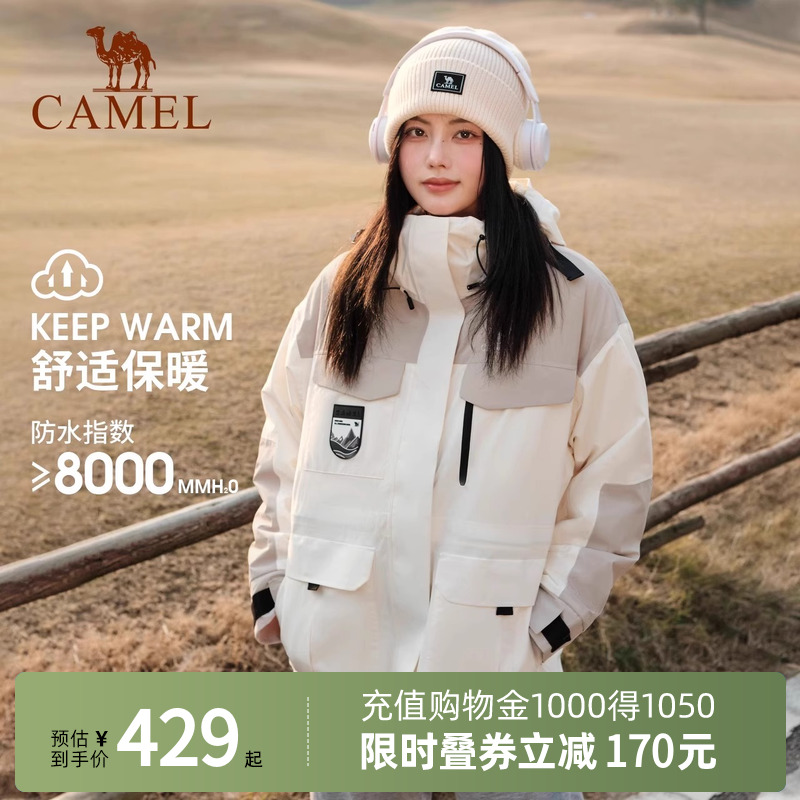 Camel骆驼夹克男外套春秋新款工装防风户外连帽保暖三合一冲锋衣