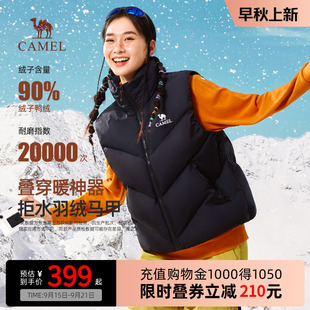 外穿防泼水加厚坎肩马夹 2025新款 Camel骆驼女装 立领羽绒马甲冬季