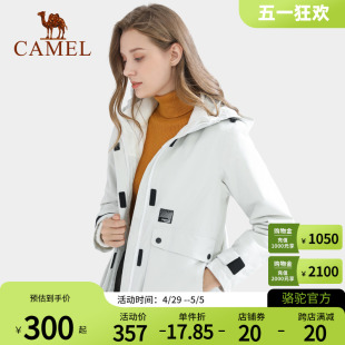 服 Camel骆驼冲锋衣女男三合一可拆卸秋冬两件套防水防风外套工装