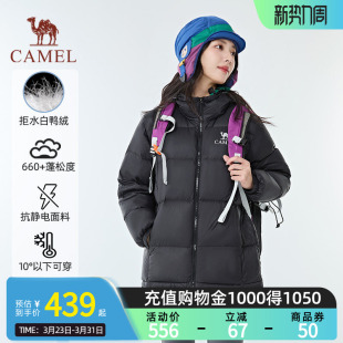 骆驼户外羽绒服防风保暖情侣面包服 银离子升温 黑钻pro拒水绒