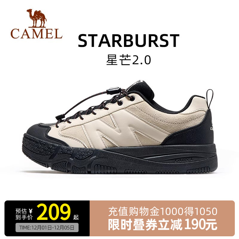 Camel骆驼星芒2.0运动鞋女2025秋新款鞋子女鞋百搭休闲板鞋情侣款