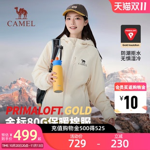 热力线|骆驼金标P棉棉服女2026秋冬户外防泼水保暖连帽外套男女款