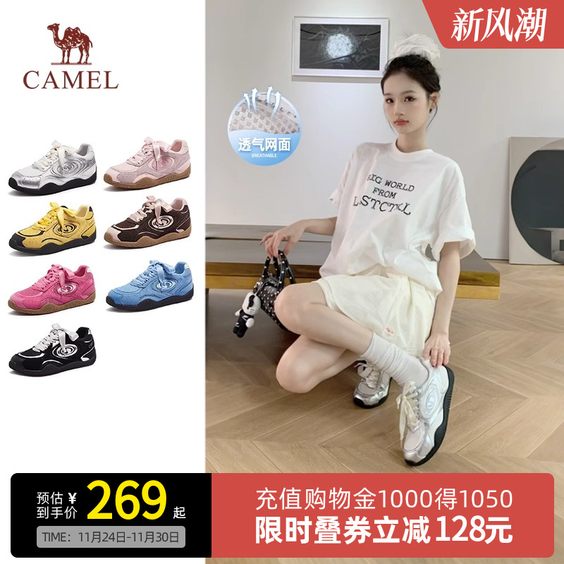 王俊凯同款骆驼月牙德训鞋