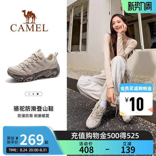 【王俊凯同款】Camel骆驼苍岭登山鞋女新款徒步户外运动休闲鞋子