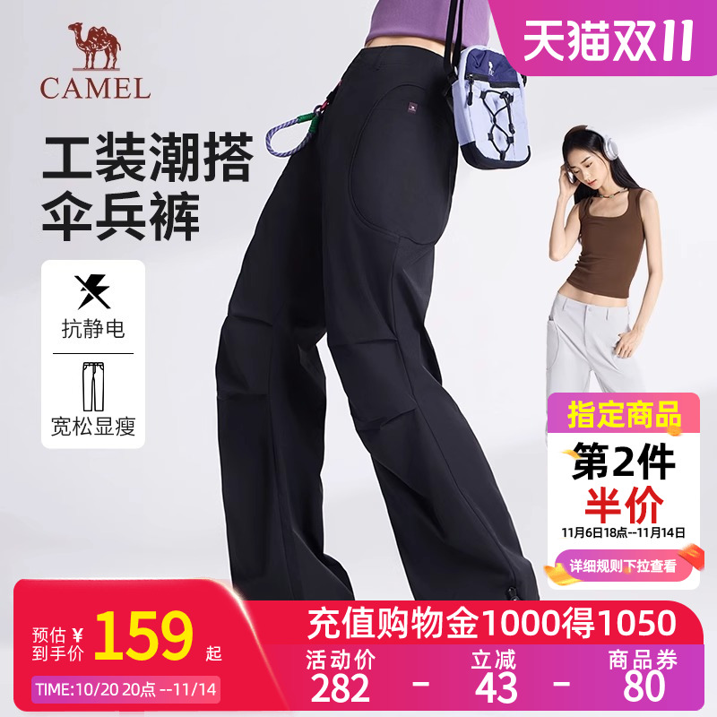 Camel骆驼女装工装裤2025春夏新款直筒束脚中性伞兵长裤子男女