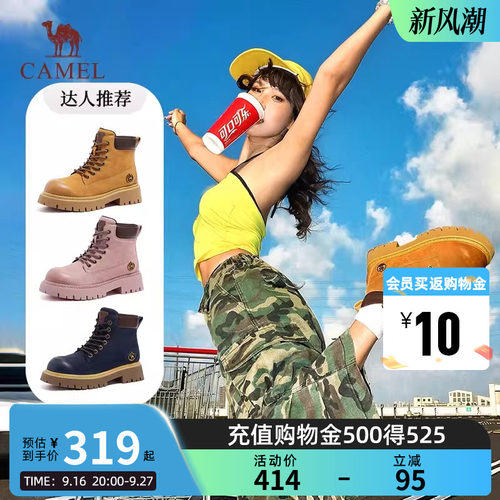 Camel骆驼山越马丁靴秋新款户外登山鞋英伦大黄靴女厚底工装靴