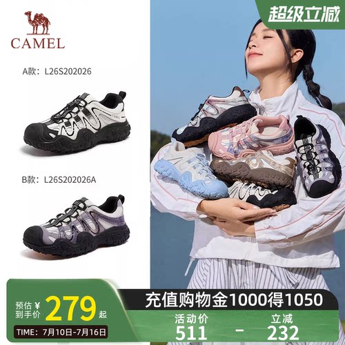 骆驼极光丑萌鞋2026春季新款女鞋户外徒步鞋情侣休闲运动鞋登山鞋