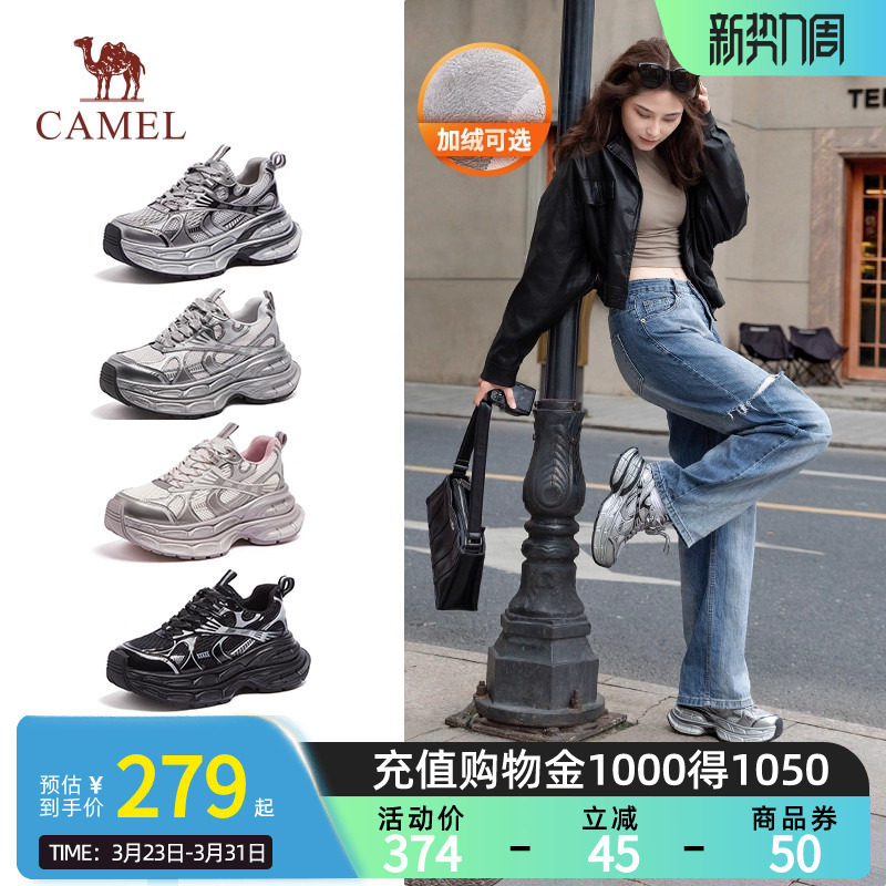 骆驼女鞋银月老爹鞋春季情侣厚底增高鞋舒适休闲鞋女款复古运动鞋