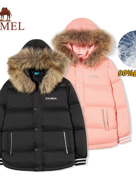 【非卖品】儿童童装男女童羽绒服2019秋冬装鸭绒中长款正品连帽毛